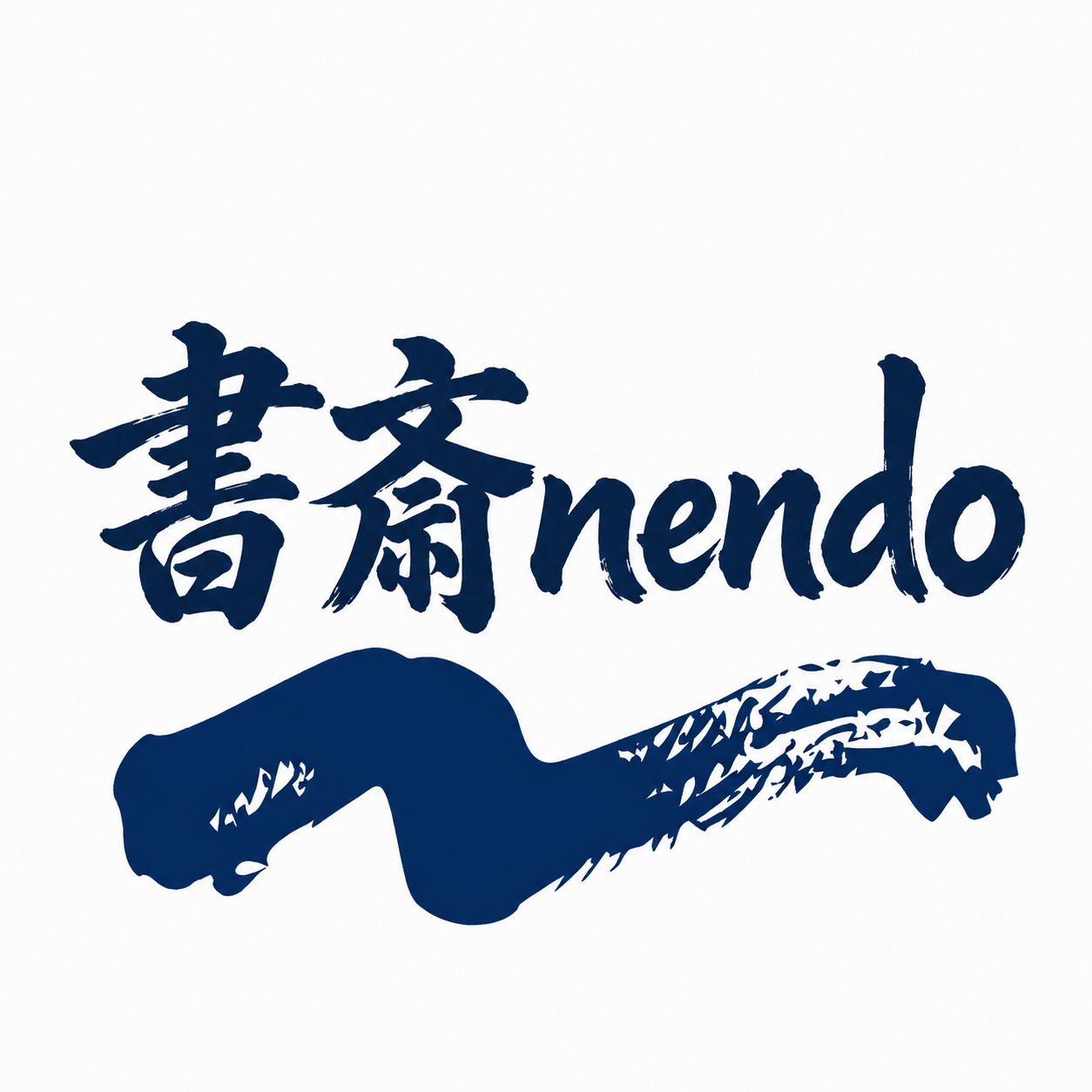 書斎nendo